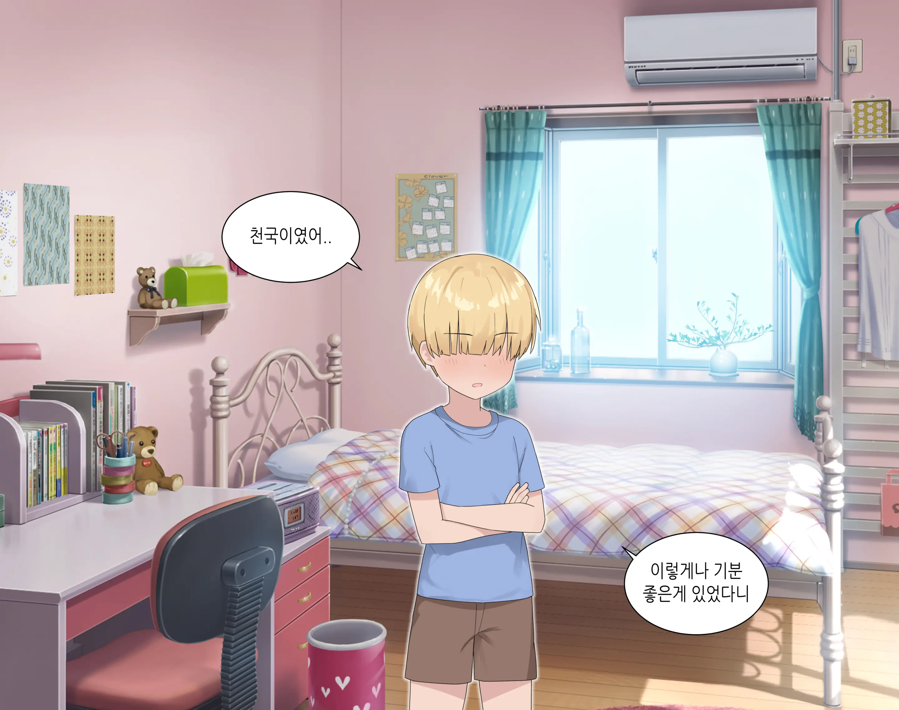 수인자매 오네쇼타 조카따먹기♥ (Decensored)